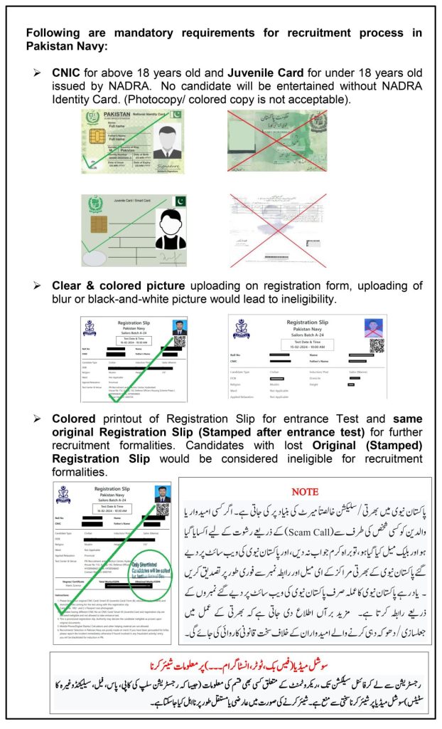 Pak Navy Important Notice