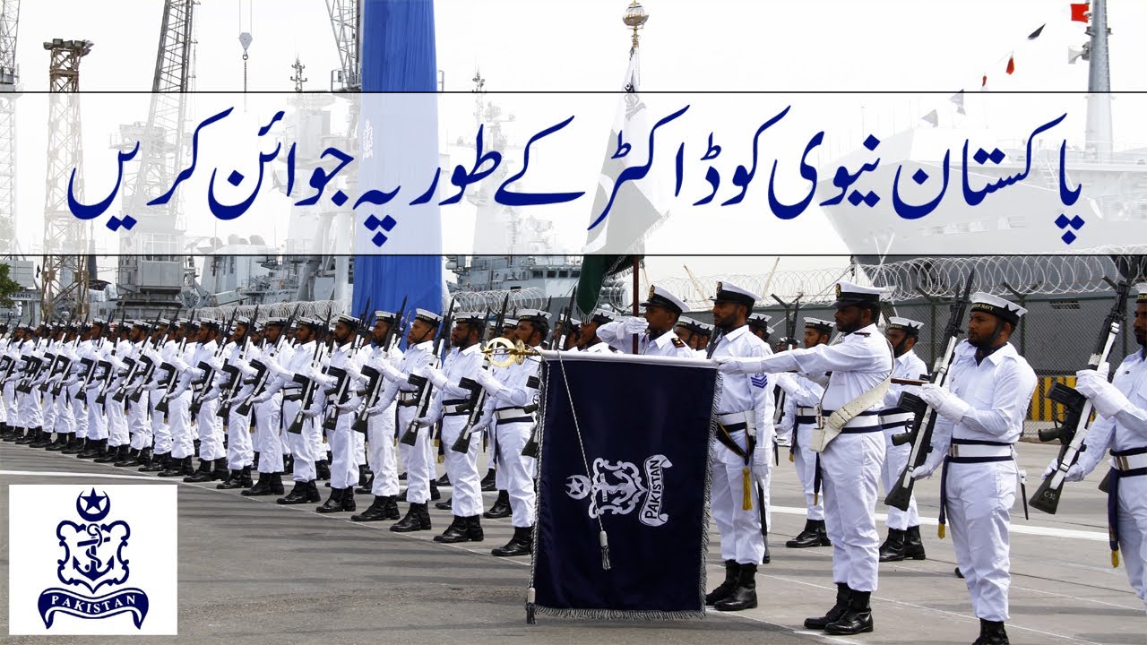 How to Join Pak Navy as Medical Officer