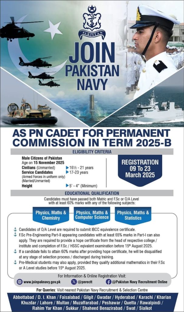 Join Pak Navy as PN Cadet Permanent Commission 2025