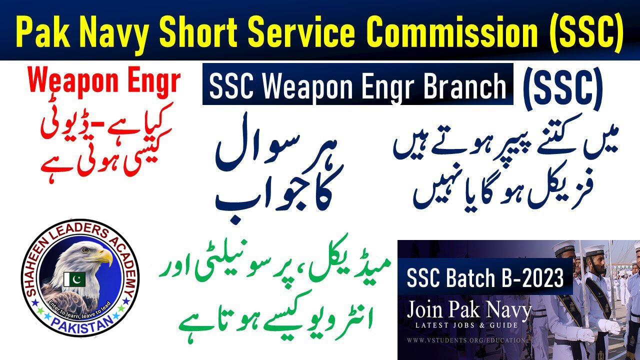 Join Pak Navy as Weapon Engineer