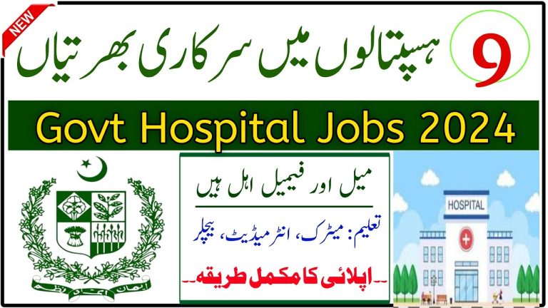 Nursing Govt Jobs in Punjab 2024