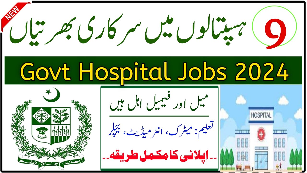 Nursing Govt Jobs in Punjab 2024