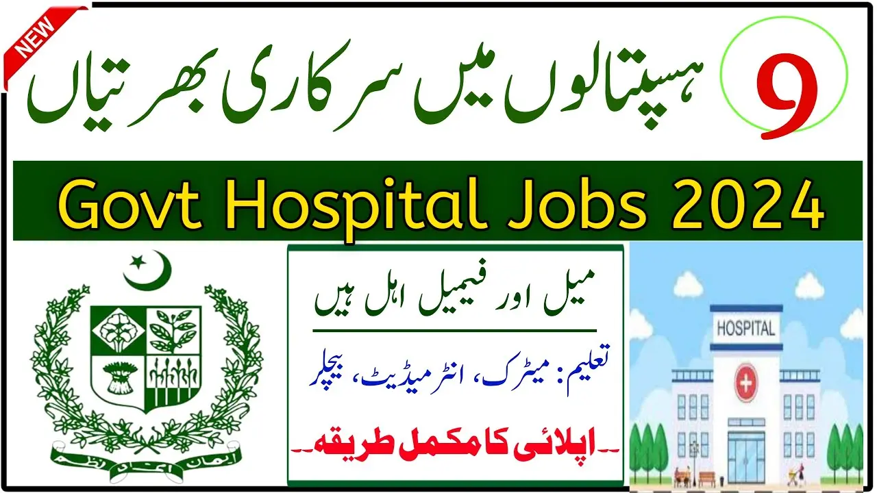 Nursing Govt Jobs in Punjab 2024