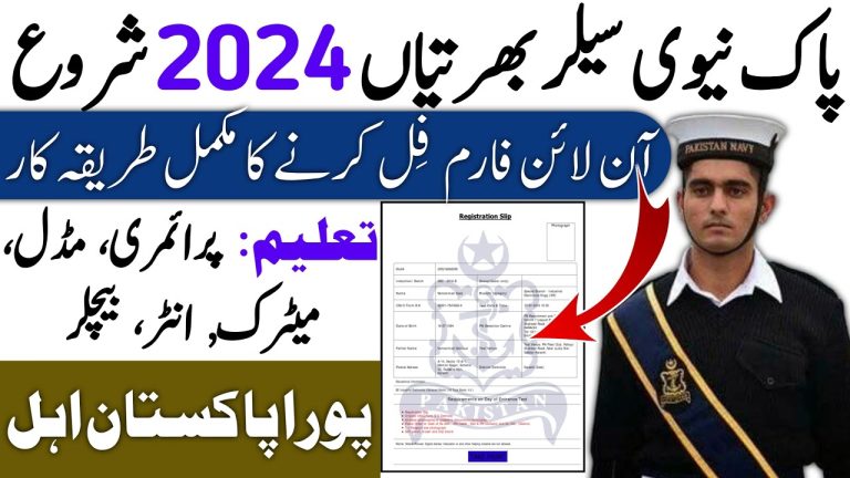 Join Pak Navy Jobs 2024 Advertisement Online Apply