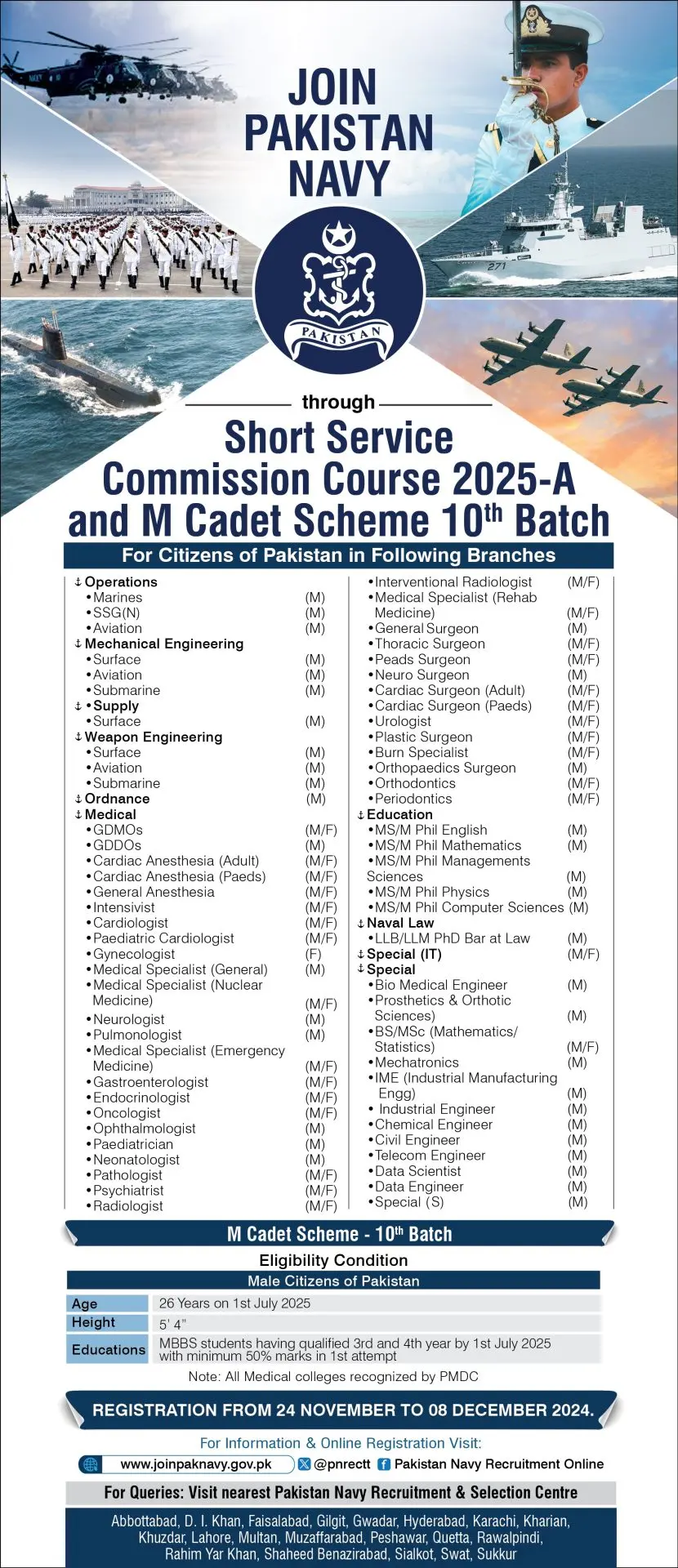 pak navy jobs advertisement 2025 pak navy jobs advertisement 2025