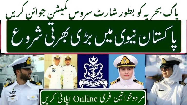 Join Pak Navy Through Short Service Commission