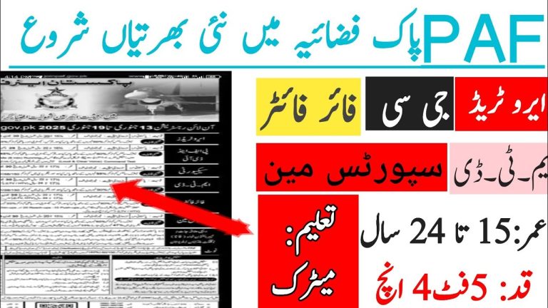 Firefighter Jobs in PAF 2025 Join Pakistan Air Force as Firefighter