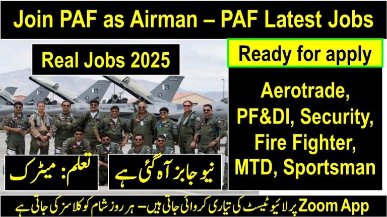 PAF Security Jobs 2025: Join Pakistan Air Force as Guard