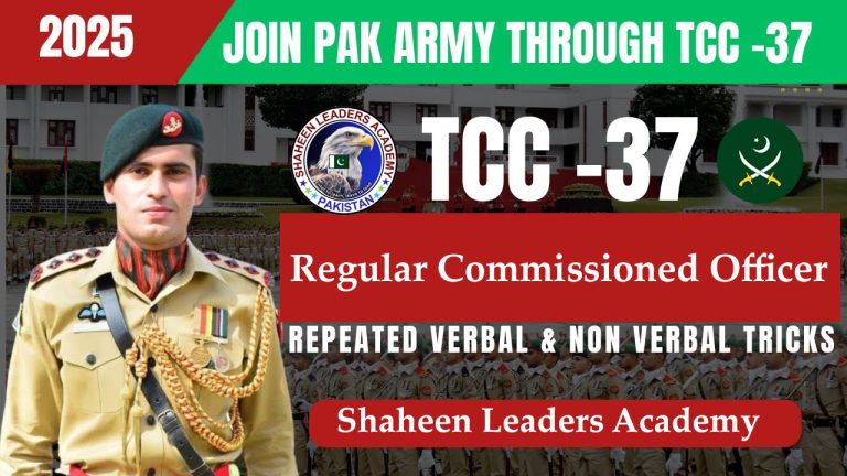 Join Pak Army as Regular Commissioned Officer through Technical Cadet Course 2025