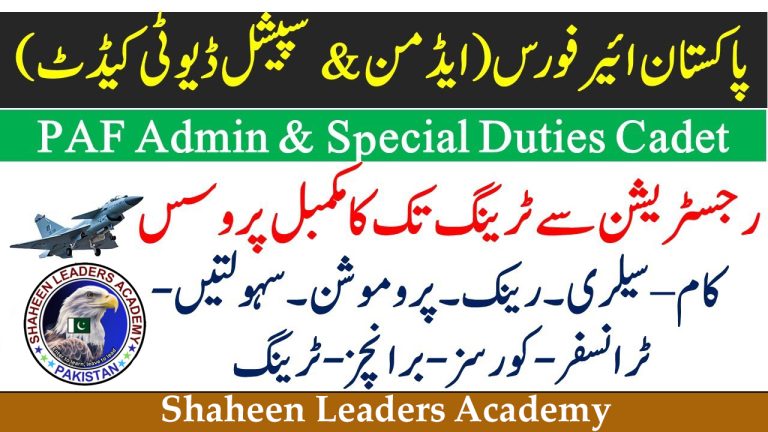 Admin and Special Duties jobs 2025