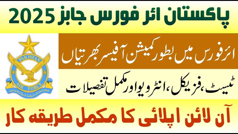 Aeronautical Engineering (Permanent Commissioned) Jobs in PAF 2025