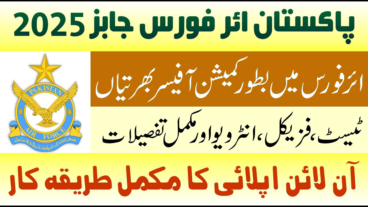 Aeronautical Engineering (Permanent Commissioned) Jobs in PAF 2025