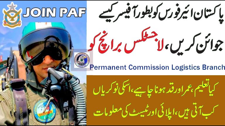 Logistics Jobs in PAF 2025: Apply Now