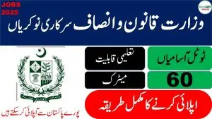 Ministry of Law and Justice Jobs 2025