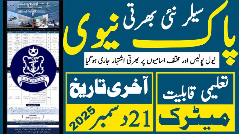 Join Pak Navy as Sailor 2025-2026
