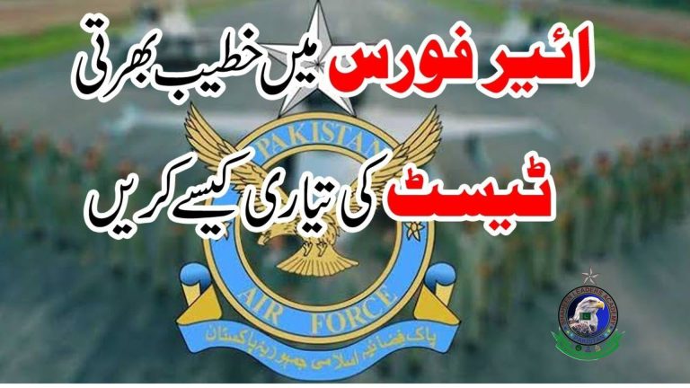 Join PAF as Religious Teacher 2025: Apply Now