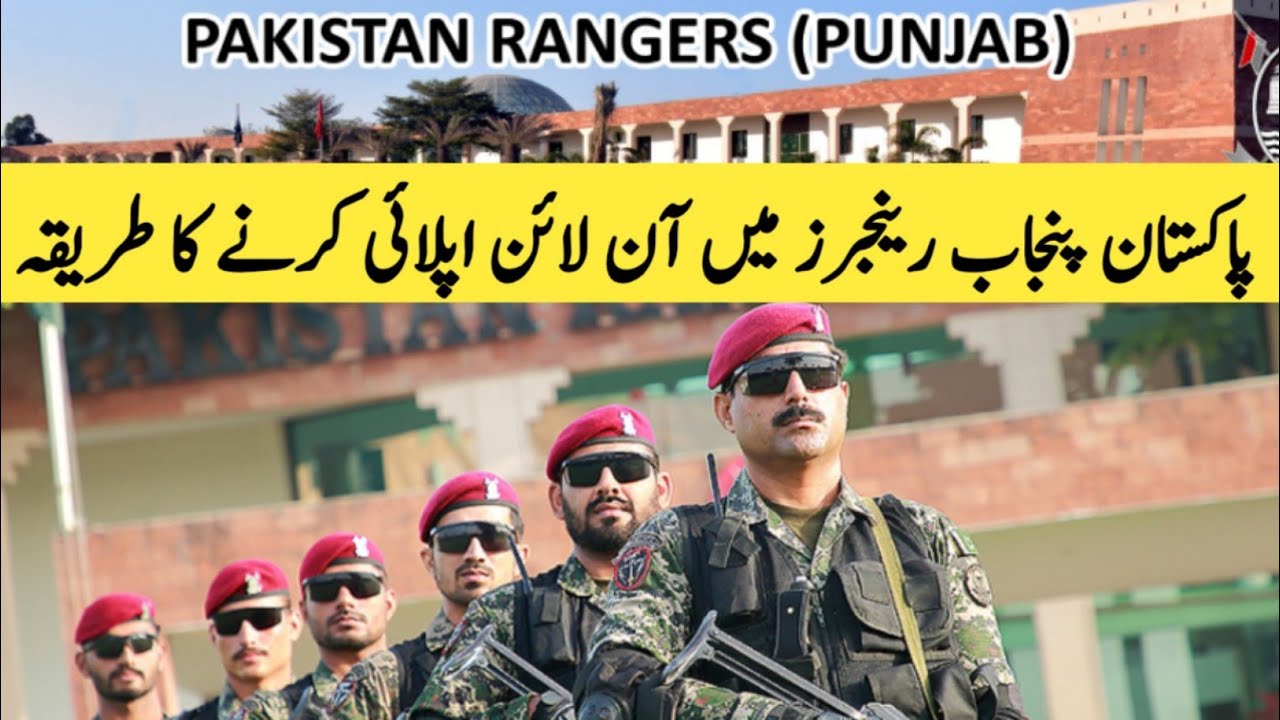 Pakistan Rangers Punjab Jobs 2025