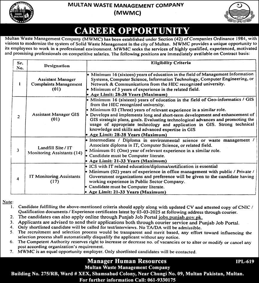 Multan Waste Management Jobs 2025