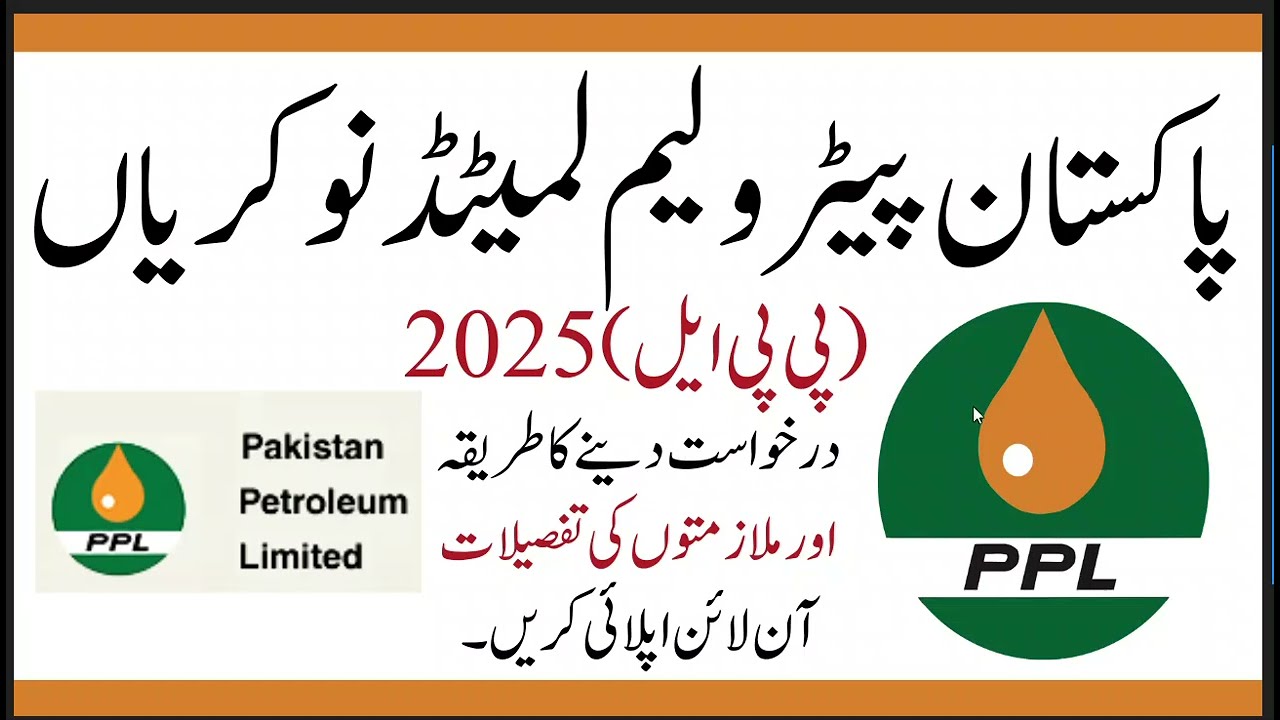 Attock Petroleum Limited Company Jobs 2025