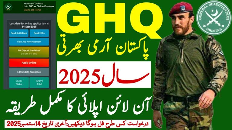 GHQ Civilian Job Opportunities 2025