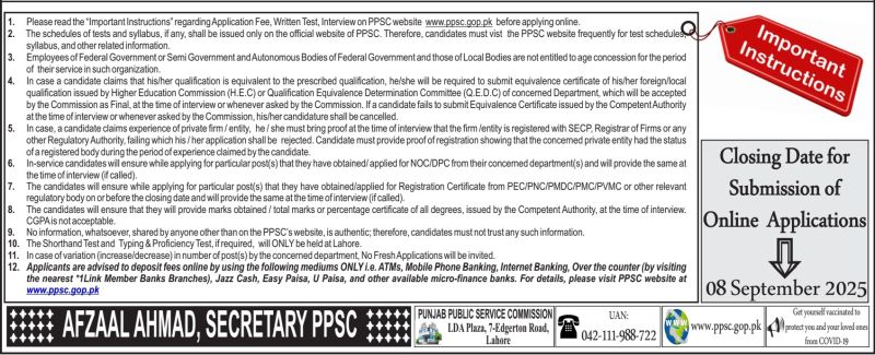 Punjab Police Junior Clerk Jobs 2025