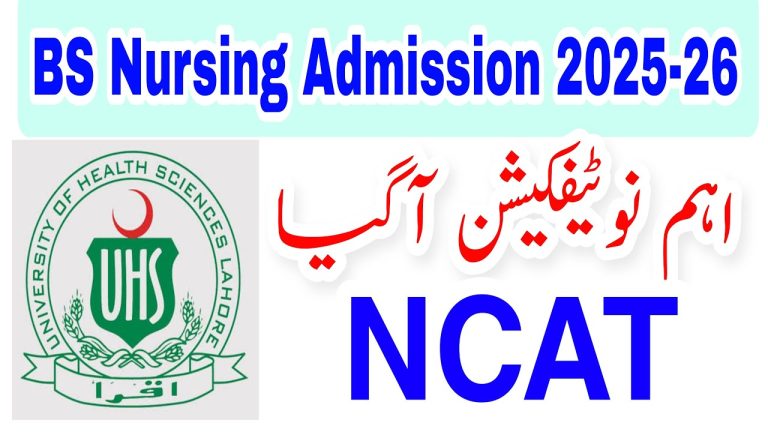 UHS Lahore BSN Nursing Migration 2025