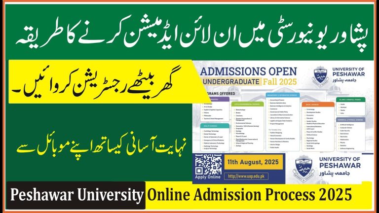 UOP Peshawar Postgraduate Diploma Admissions Fall 2025