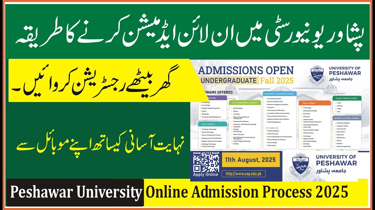 UOP Peshawar Postgraduate Diploma Admissions Fall 2025