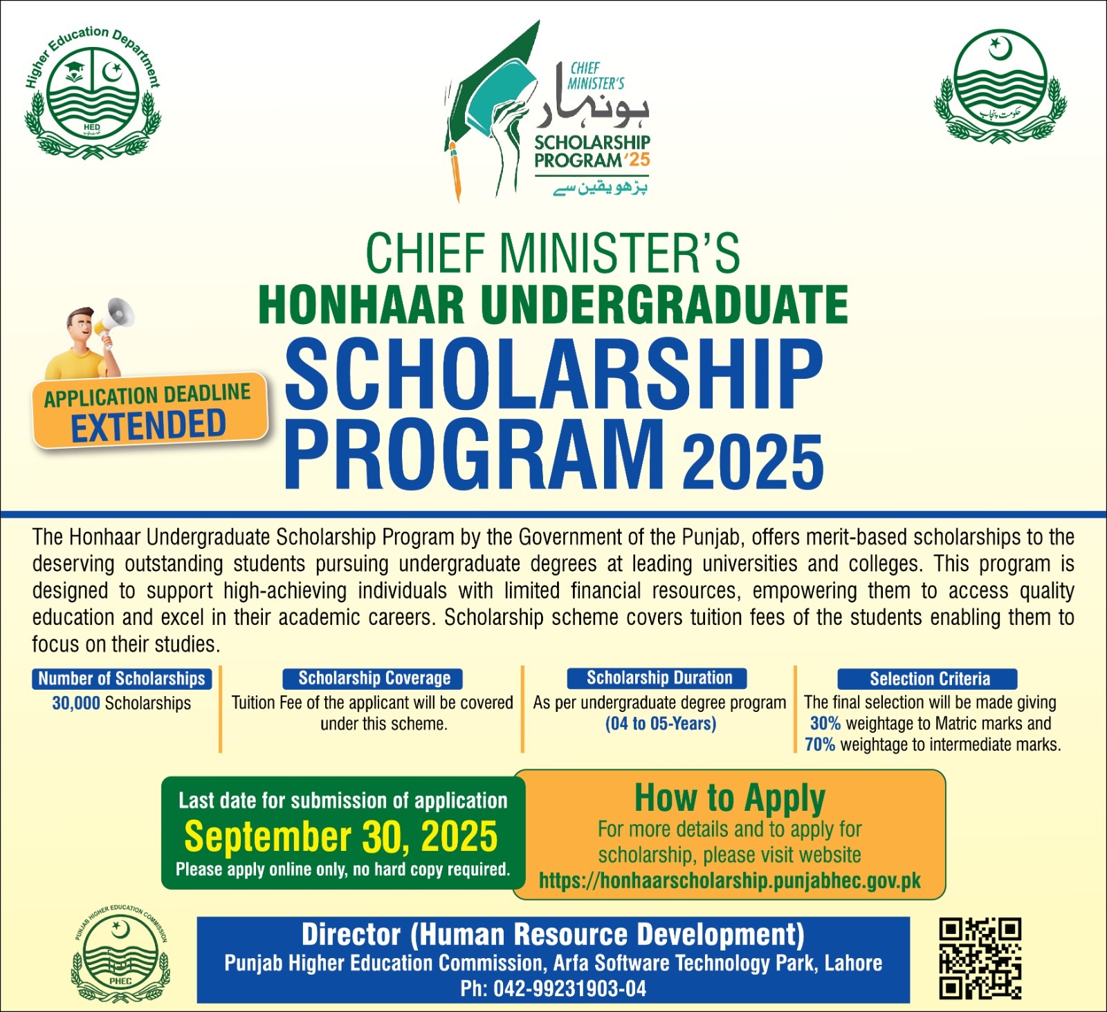 CM Honhaar Undergraduate Scholarship Program 2025