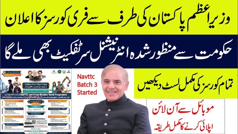 Virtual University Of Pakistan Free Courses 2025