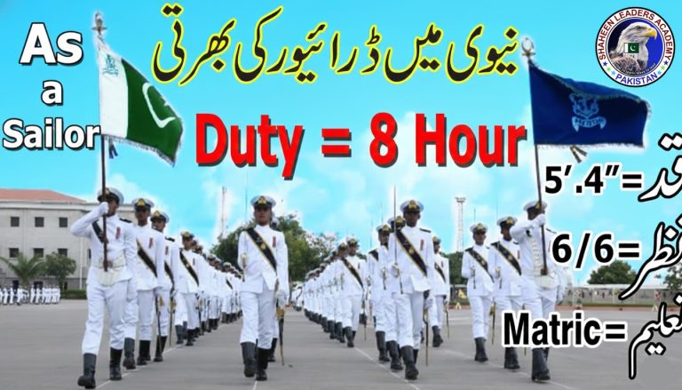Join Pakistan Navy as Driver