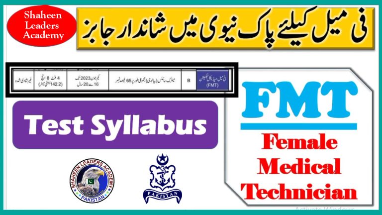 Join Pakistan Navy as Female Medical Technician (FMT)