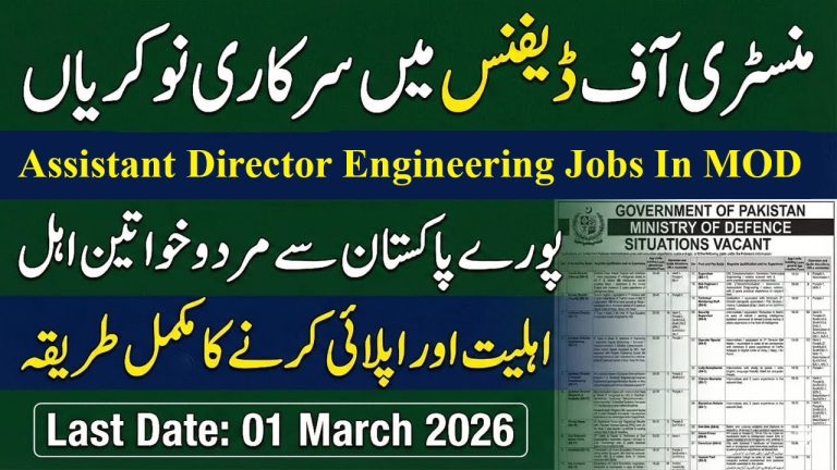 Assistant Director Engineering Jobs In Ministry Of Defence
