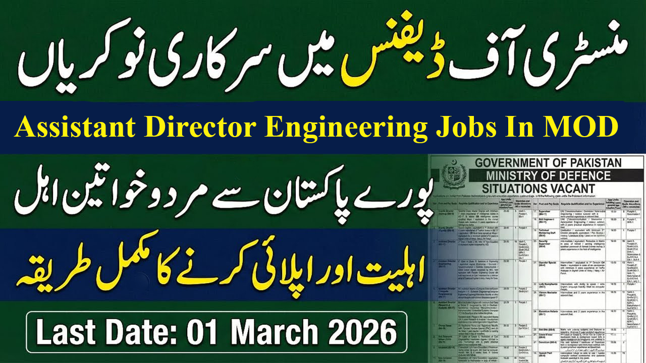 Assistant Director Engineering Jobs In Ministry Of Defence