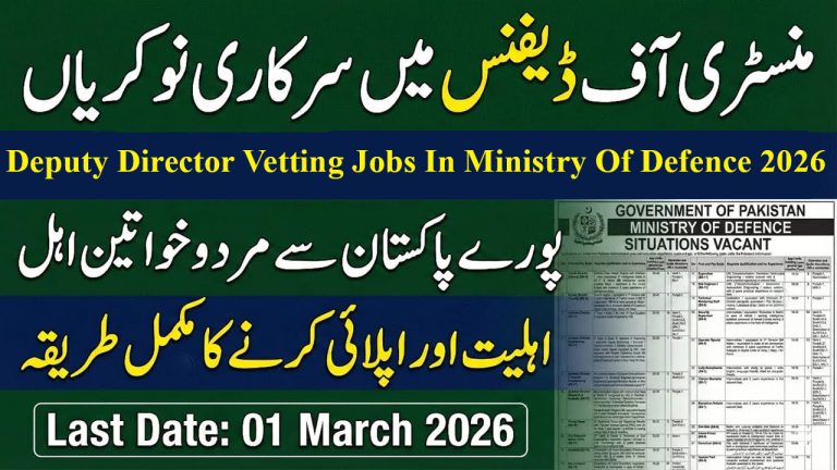 Deputy Director Vetting Jobs In Ministry Of Defence 2026
