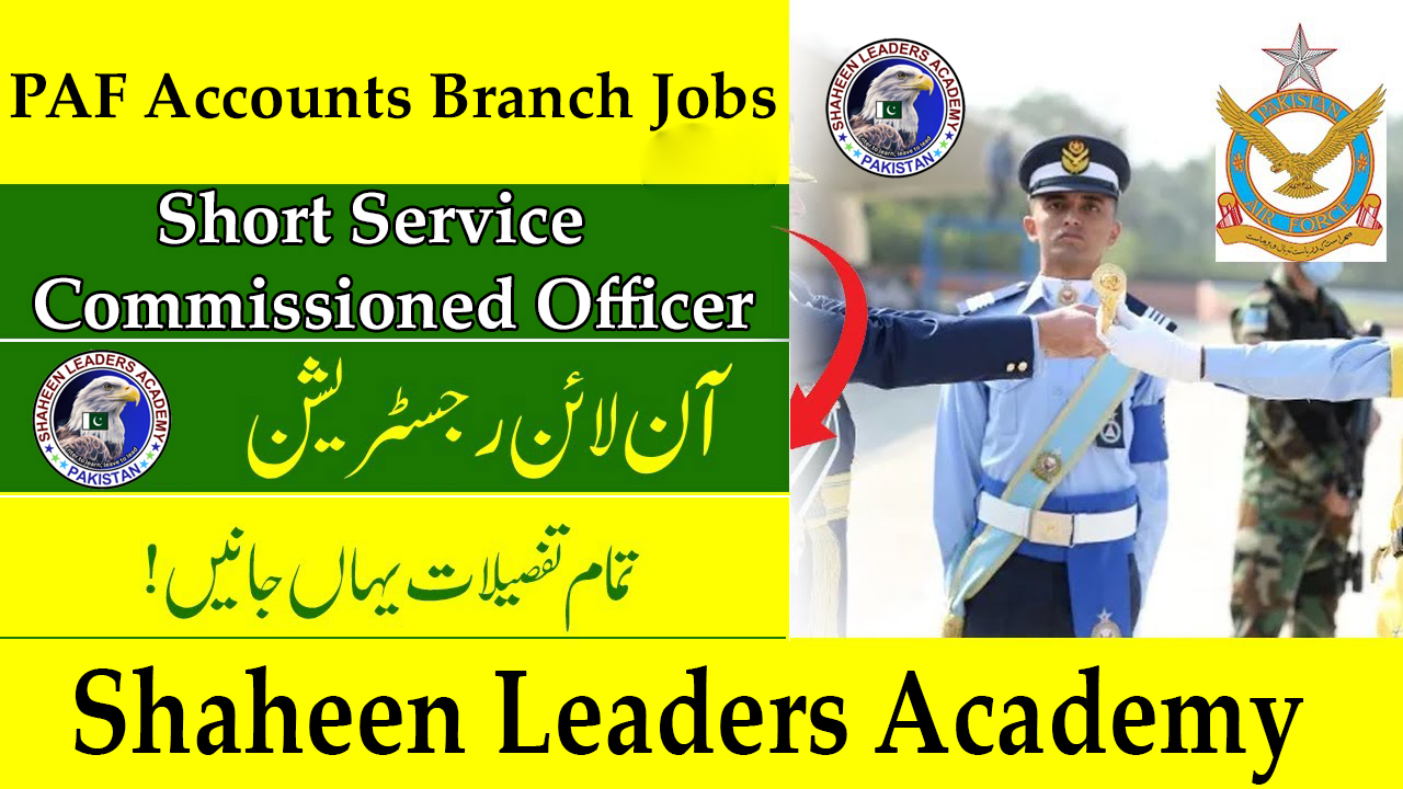 Join PAF in Accounts Branch SSC | Eligibility Criteria | Tests Pattern 2026