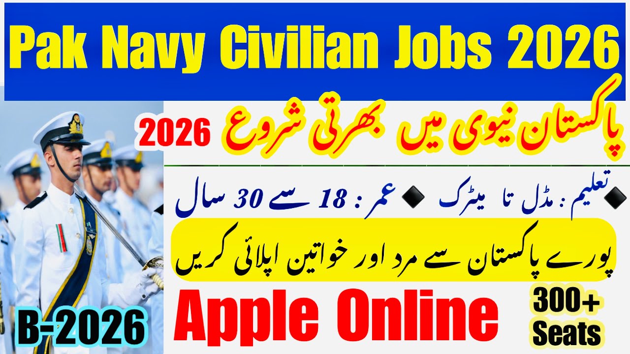 Join Pak Navy Civilian As Leading Man Electric, Electronics & Mechtronics 2026