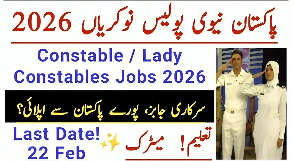 Join Pak Navy Civilian as Police Constable 2026 latest
