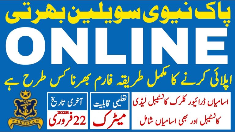 Join Pakistan Navy As Civlian Batch B - 2026