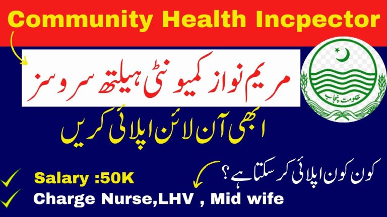 Maryam Nawaz Community Health Inspector Jobs 2026