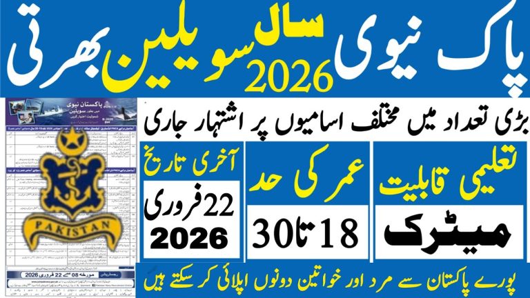 Pak Navy Civilina Jobs as Draftsman 2026