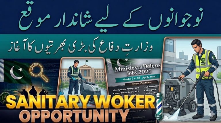 Sanitary Worker Jobs In Ministry Of Defence 2026