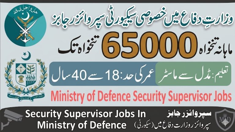 Security Supervisor Jobs In Ministry Of Defence (MoD) 2026