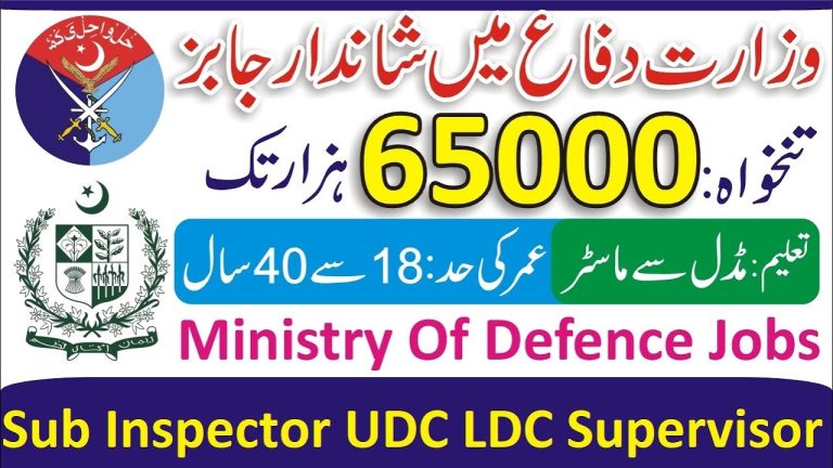 Sub Inspector Jobs In Ministry Of Defence (MOD) 2026
