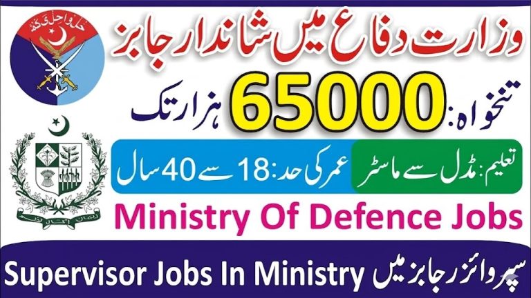 Supervisor Jobs In Ministry Of Defence (MOD) 2026