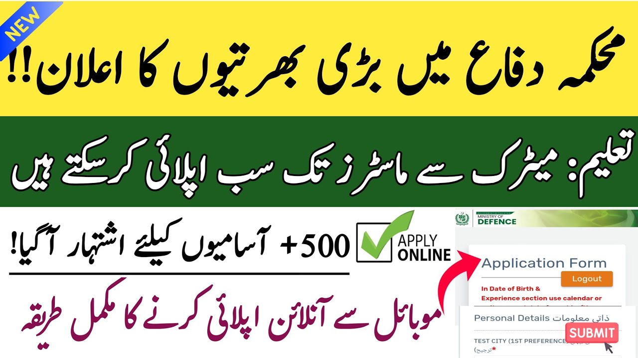 Upper Division Clerk Jobs In Ministry Of Defence (MOD) 2026