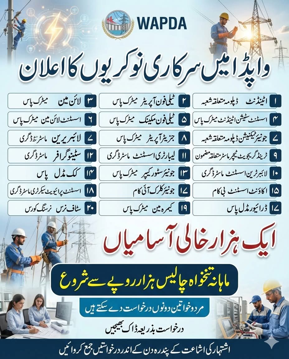 WAPDA Jobs Vacancies 2026: