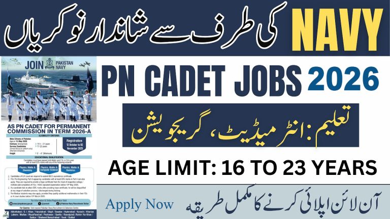 Join Pakistan Navy As PN Cadet through Permanent Commission 2026-B