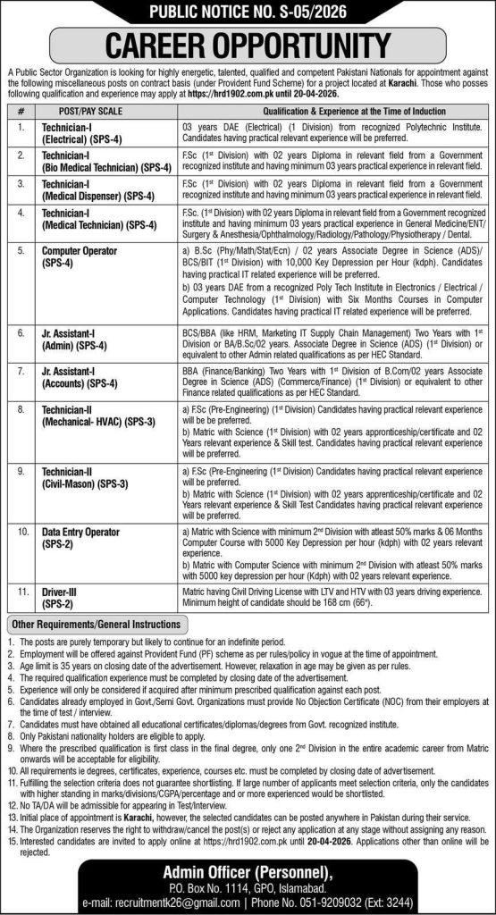 Pakistan Atomic Energy Jobs 2026