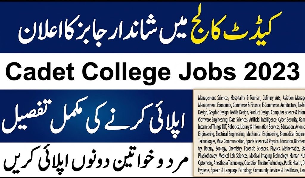 Teaching Jobs in Cadet College Noshki 2026